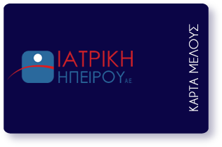 Ιατρική Ηπείρου Α.Ε.